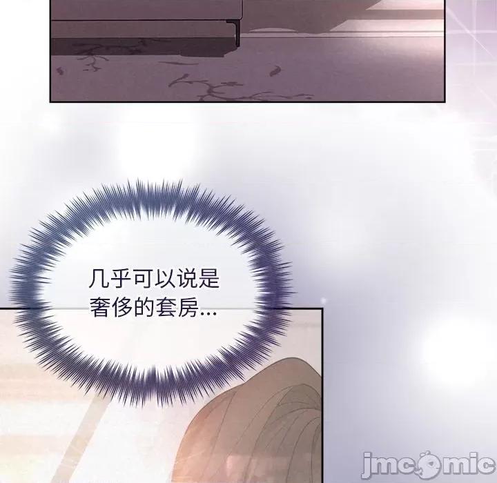 被吞噬的夜 被吞噬的夜24 被吞噬的夜 第50页