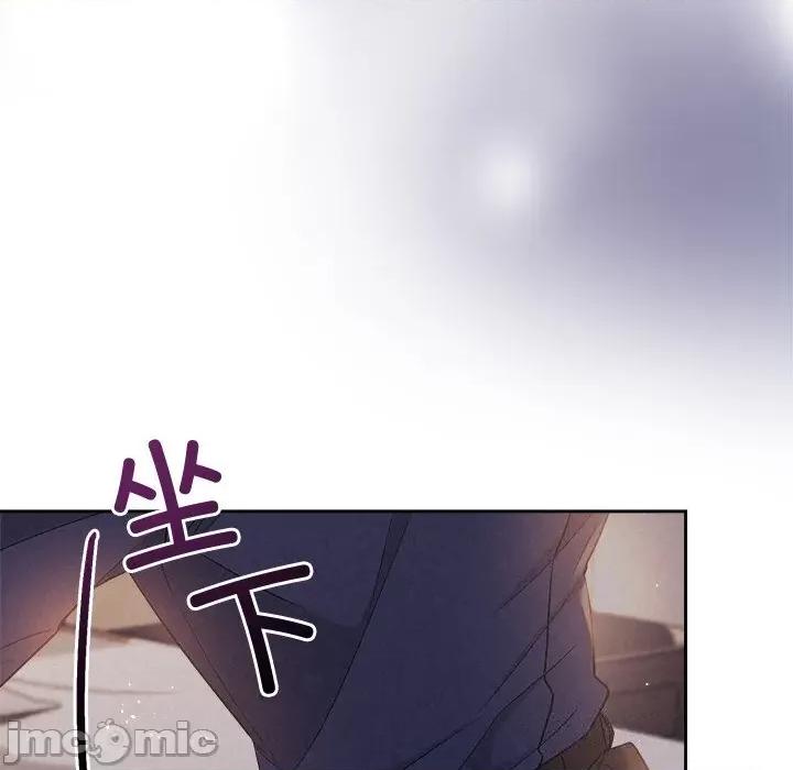 被吞噬的夜 被吞噬的夜24 被吞噬的夜 第55页