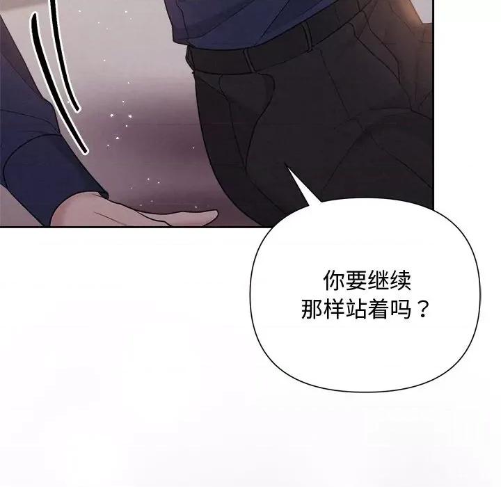 被吞噬的夜 被吞噬的夜24 被吞噬的夜 第56页