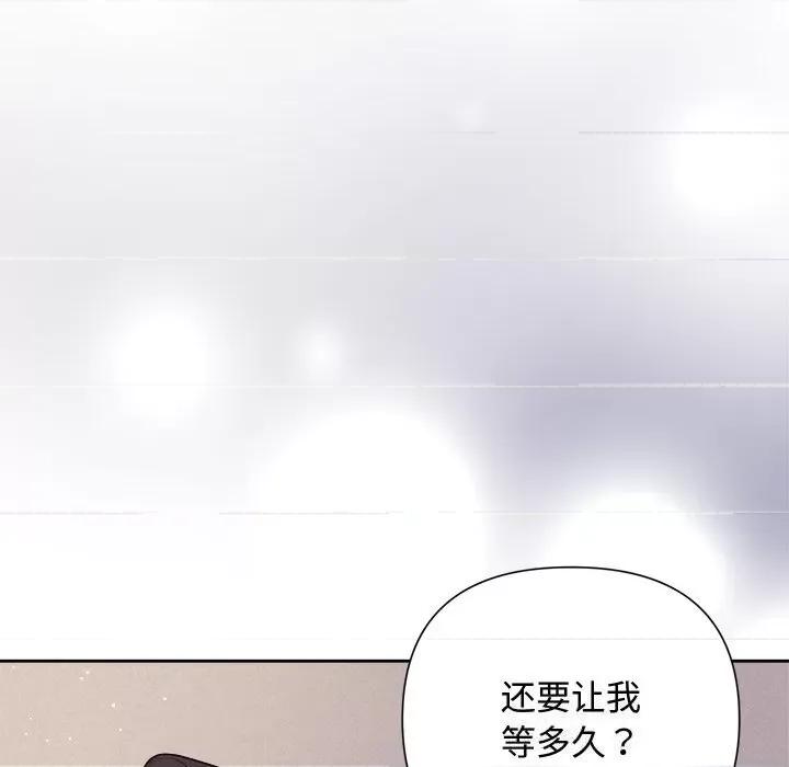 被吞噬的夜 被吞噬的夜24 被吞噬的夜 第57页