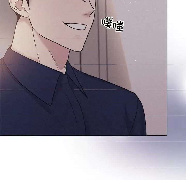 被吞噬的夜 被吞噬的夜24 被吞噬的夜 第61页