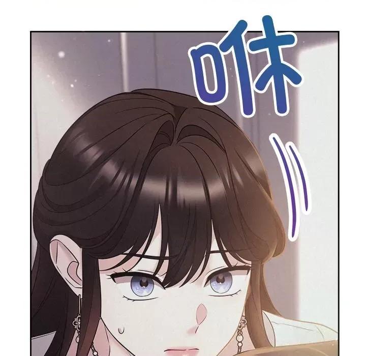 被吞噬的夜 被吞噬的夜24 被吞噬的夜 第81页