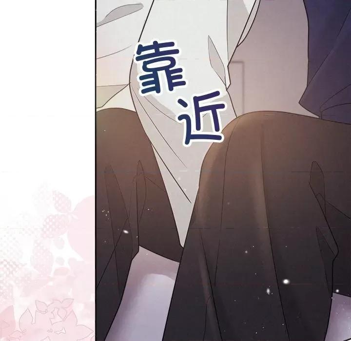被吞噬的夜 被吞噬的夜24 被吞噬的夜 第83页