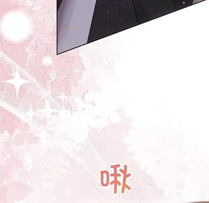 被吞噬的夜 被吞噬的夜24 被吞噬的夜 第84页
