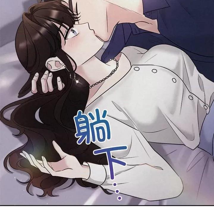 被吞噬的夜 被吞噬的夜24 被吞噬的夜 第94页