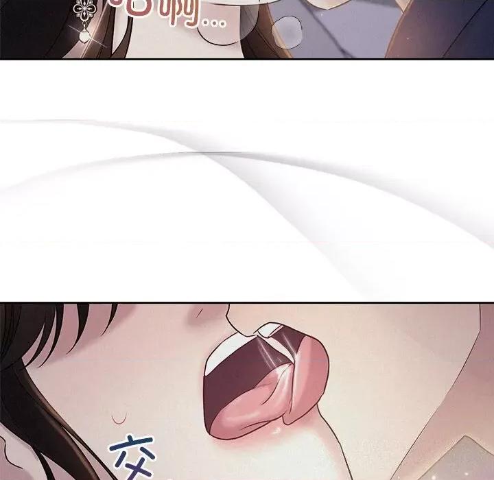 被吞噬的夜 被吞噬的夜24 被吞噬的夜 第96页