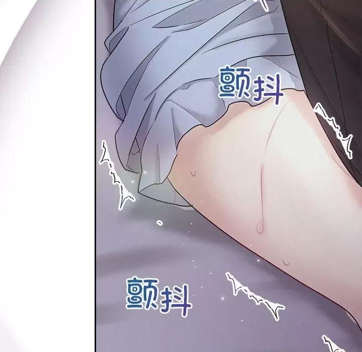 被吞噬的夜 被吞噬的夜24 被吞噬的夜 第98页