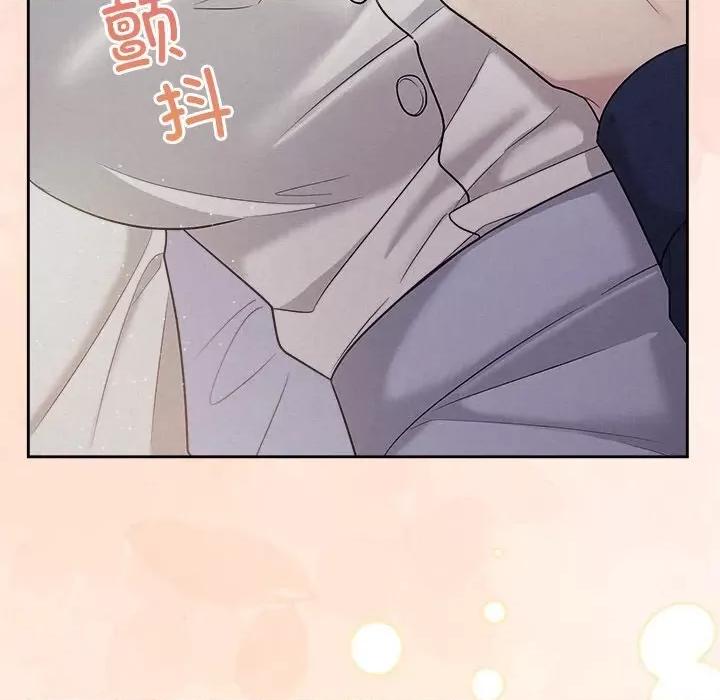 被吞噬的夜 被吞噬的夜24 被吞噬的夜 第103页