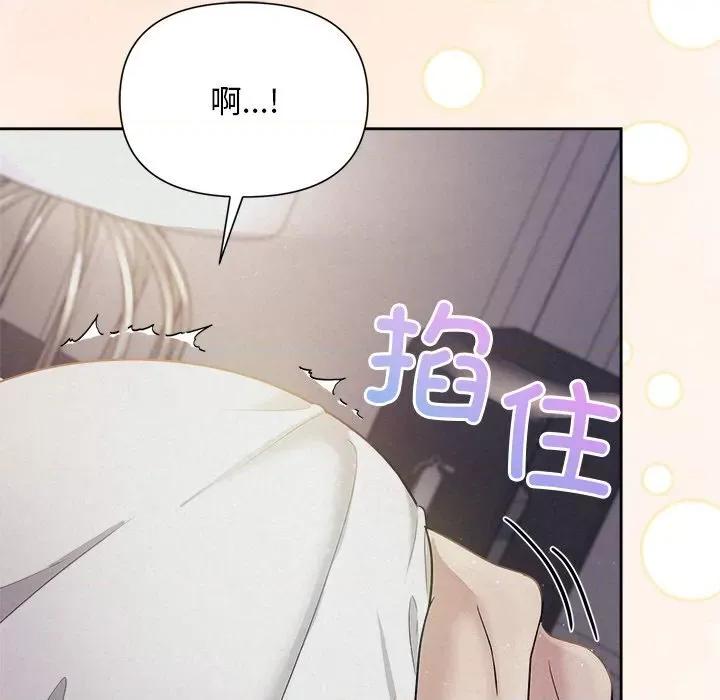 被吞噬的夜 被吞噬的夜24 被吞噬的夜 第104页