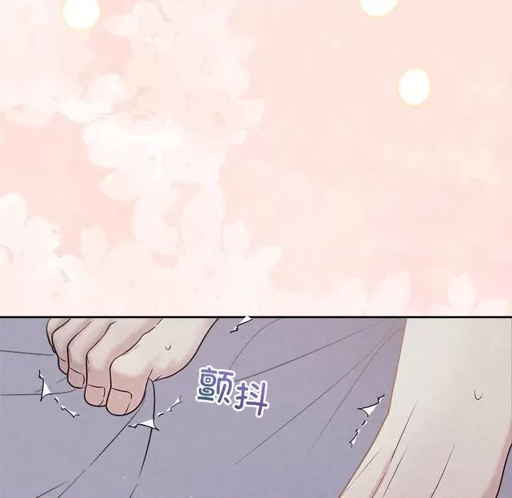 被吞噬的夜 被吞噬的夜24 被吞噬的夜 第108页