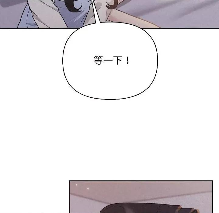 被吞噬的夜 被吞噬的夜24 被吞噬的夜 第124页