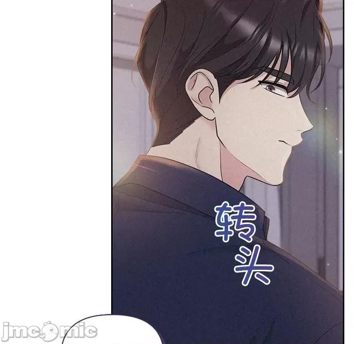 被吞噬的夜 被吞噬的夜24 被吞噬的夜 第125页