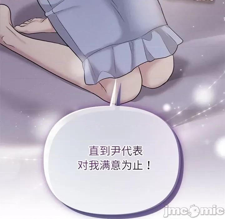 被吞噬的夜 被吞噬的夜24 被吞噬的夜 第130页