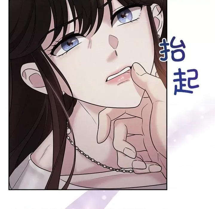 被吞噬的夜 被吞噬的夜24 被吞噬的夜 第133页