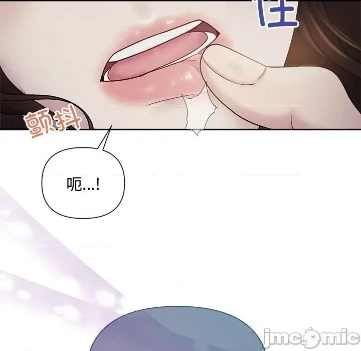 被吞噬的夜 被吞噬的夜24 被吞噬的夜 第135页