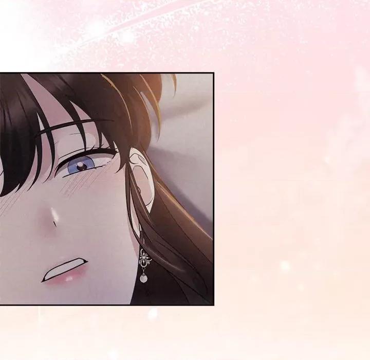 被吞噬的夜 被吞噬的夜-被吞噬的夜 第25话 第41页