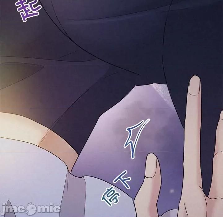 被吞噬的夜 被吞噬的夜-被吞噬的夜 第25话 第55页