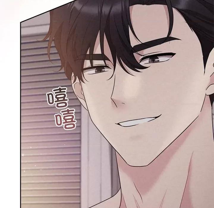 被吞噬的夜 被吞噬的夜-被吞噬的夜 第25话 第86页