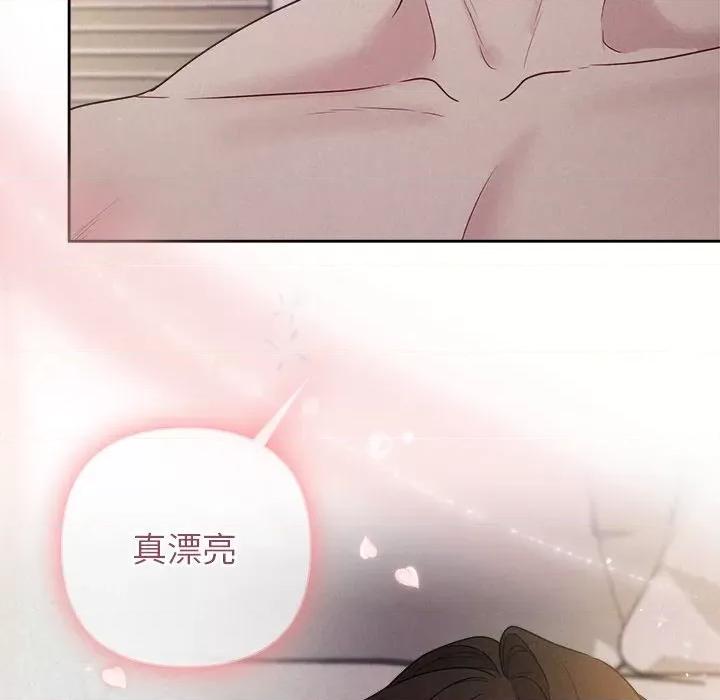 被吞噬的夜 被吞噬的夜-被吞噬的夜 第25话 第87页