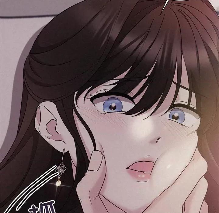 被吞噬的夜 被吞噬的夜-被吞噬的夜 第25话 第96页