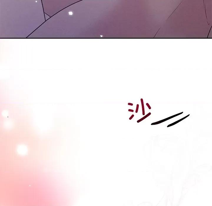被吞噬的夜 被吞噬的夜-被吞噬的夜 第25话 第101页