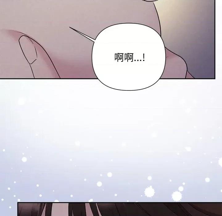 被吞噬的夜 被吞噬的夜-被吞噬的夜 第25话 第113页