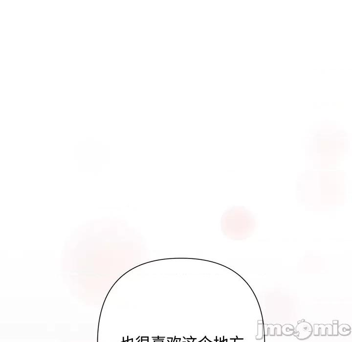 被吞噬的夜 被吞噬的夜-被吞噬的夜 第25话 第130页