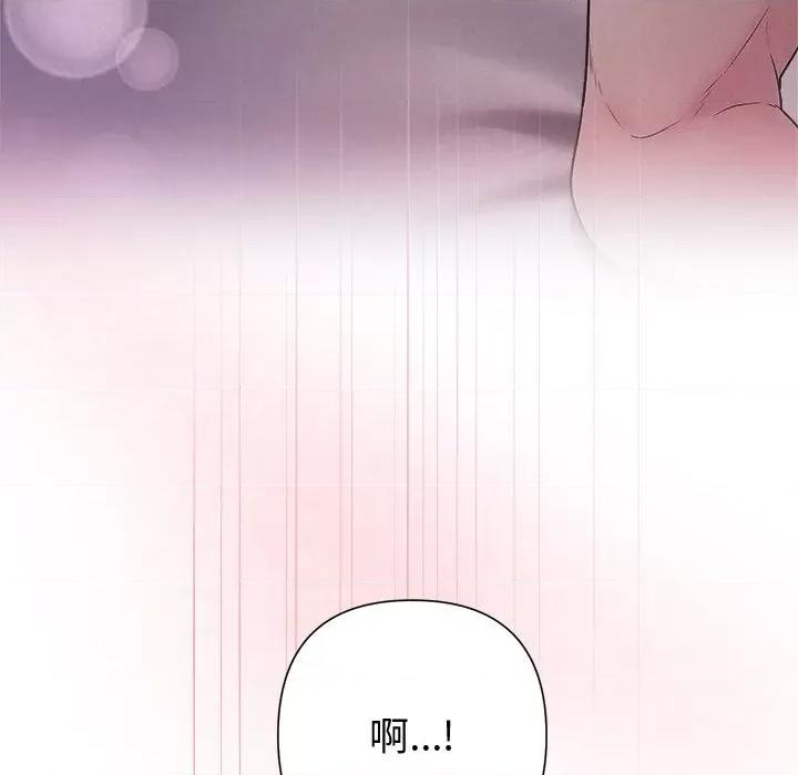 被吞噬的夜 被吞噬的夜-被吞噬的夜 第25话 第134页