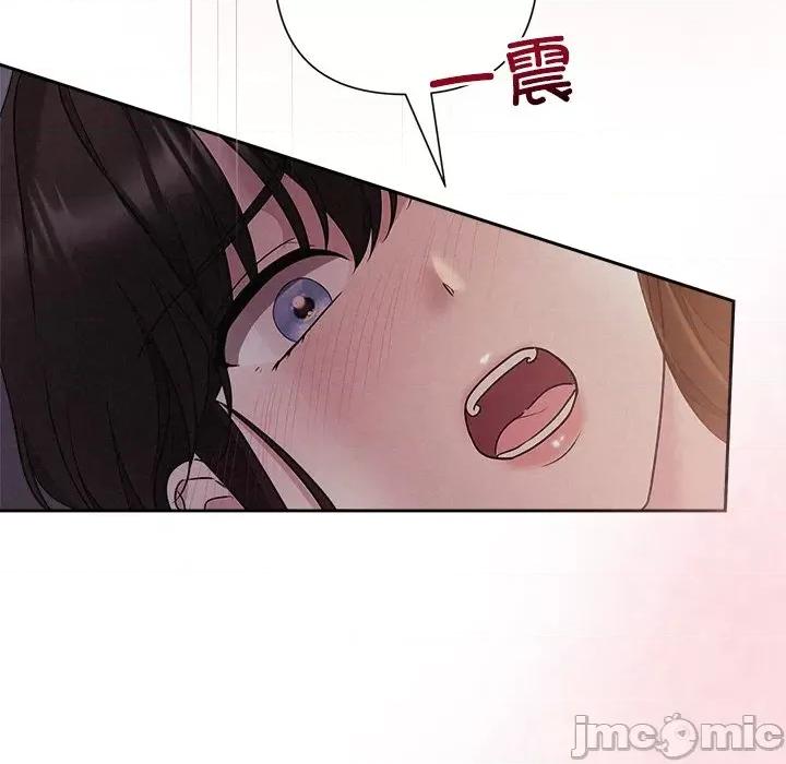 被吞噬的夜 被吞噬的夜-被吞噬的夜 第25话 第135页