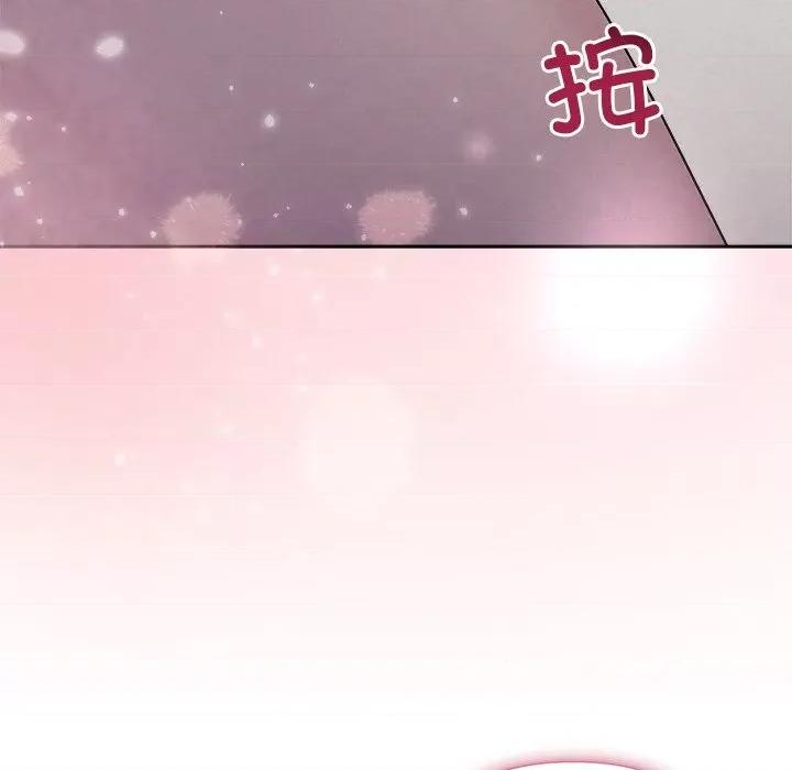 被吞噬的夜 被吞噬的夜-被吞噬的夜 第25话 第149页