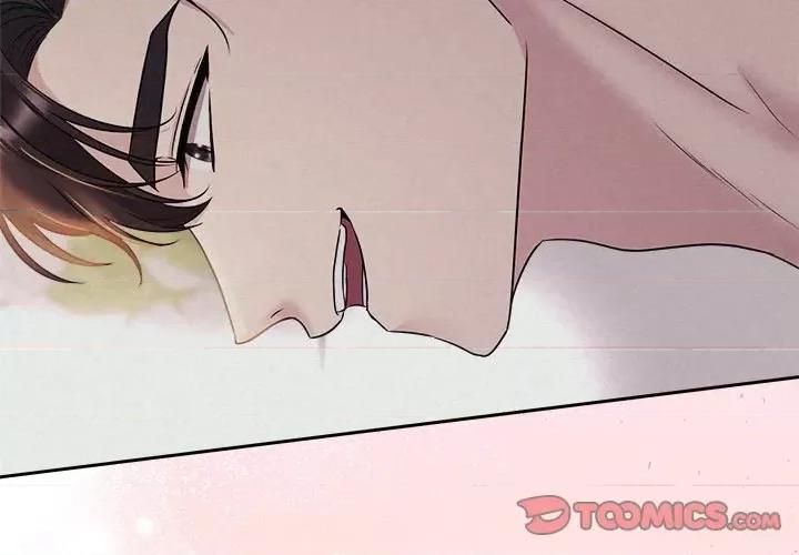 被吞噬的夜 被吞噬的夜-被吞噬的夜 第26话 第3页