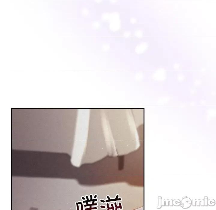 被吞噬的夜 被吞噬的夜-被吞噬的夜 第26话 第15页