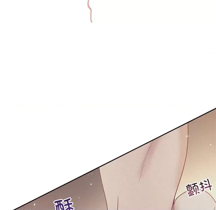 被吞噬的夜 被吞噬的夜-被吞噬的夜 第26话 第24页