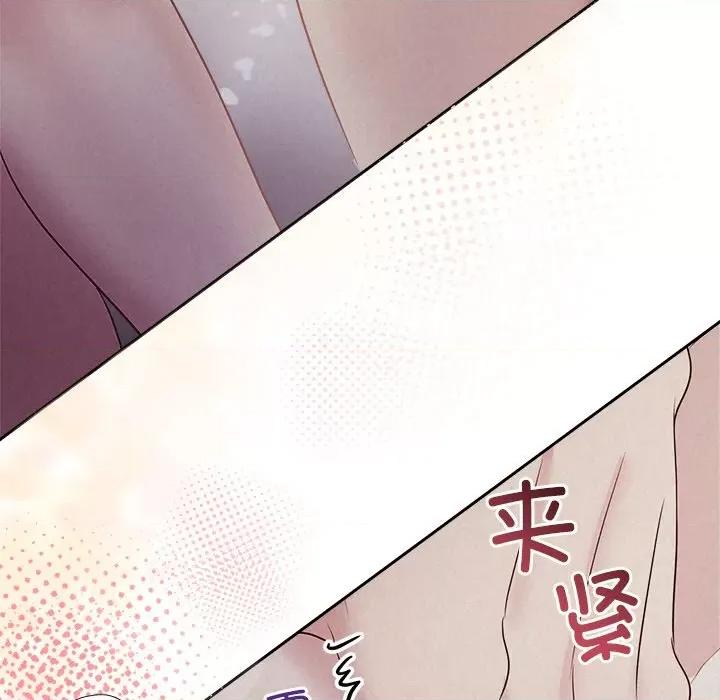 被吞噬的夜 被吞噬的夜-被吞噬的夜 第26话 第31页