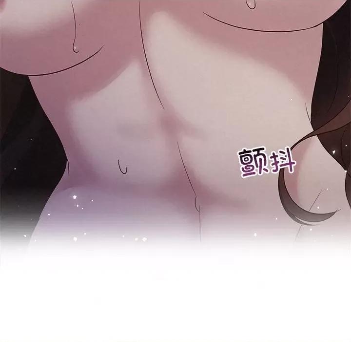 被吞噬的夜 被吞噬的夜-被吞噬的夜 第26话 第37页
