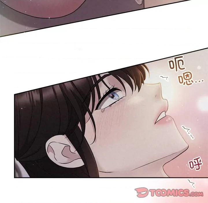 被吞噬的夜 被吞噬的夜-被吞噬的夜 第26话 第39页