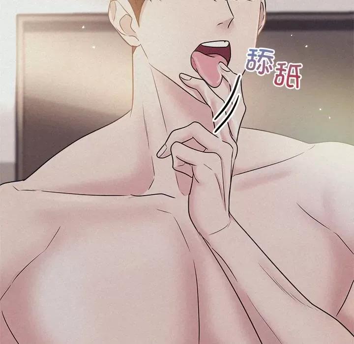 被吞噬的夜 被吞噬的夜-被吞噬的夜 第26话 第46页