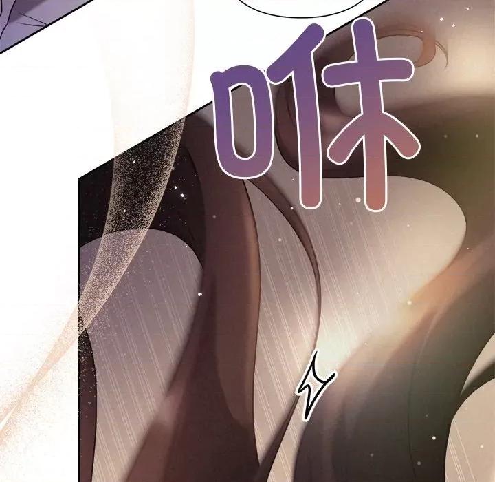 被吞噬的夜 被吞噬的夜-被吞噬的夜 第26话 第51页