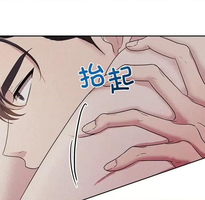 被吞噬的夜 被吞噬的夜-被吞噬的夜 第26话 第54页