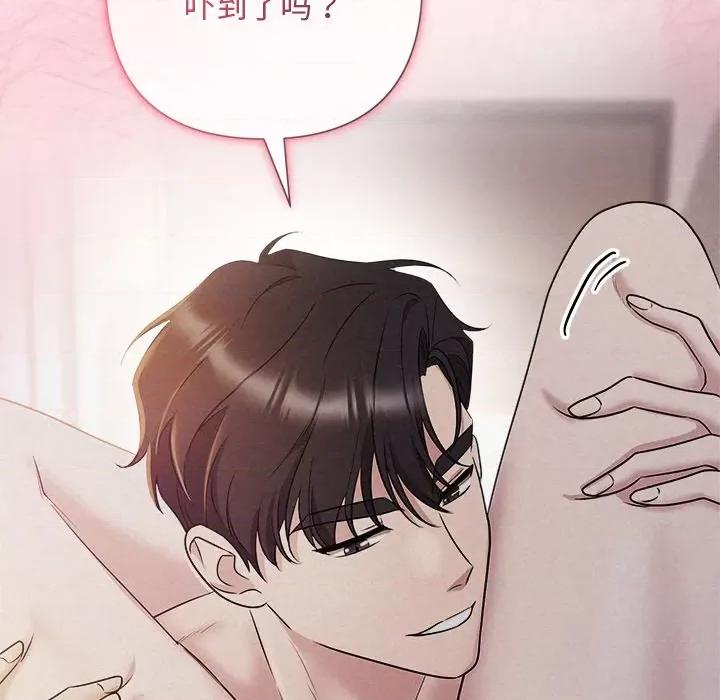 被吞噬的夜 被吞噬的夜-被吞噬的夜 第26话 第56页