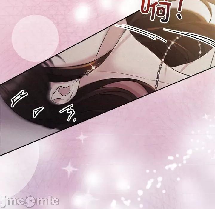 被吞噬的夜 被吞噬的夜-被吞噬的夜 第26话 第65页