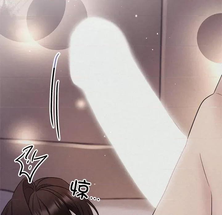 被吞噬的夜 被吞噬的夜-被吞噬的夜 第26话 第114页