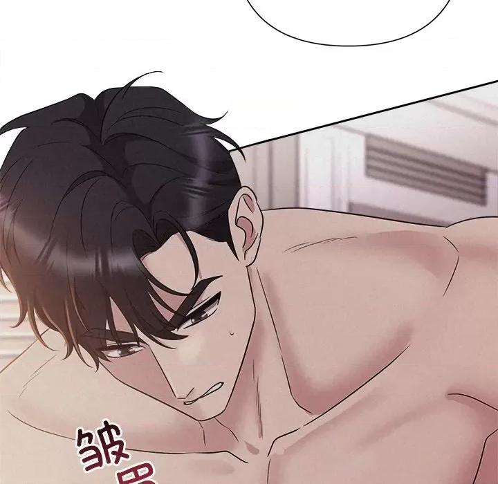 被吞噬的夜 被吞噬的夜-被吞噬的夜 第26话 第136页