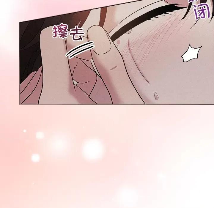 被吞噬的夜 被吞噬的夜-被吞噬的夜 第26话 第149页