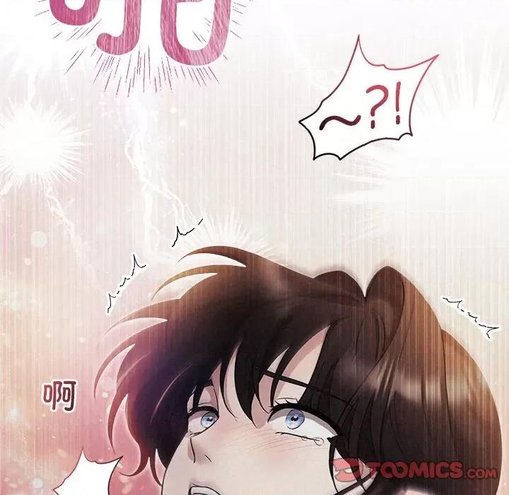 被吞噬的夜 被吞噬的夜-被吞噬的夜 第26话 第156页