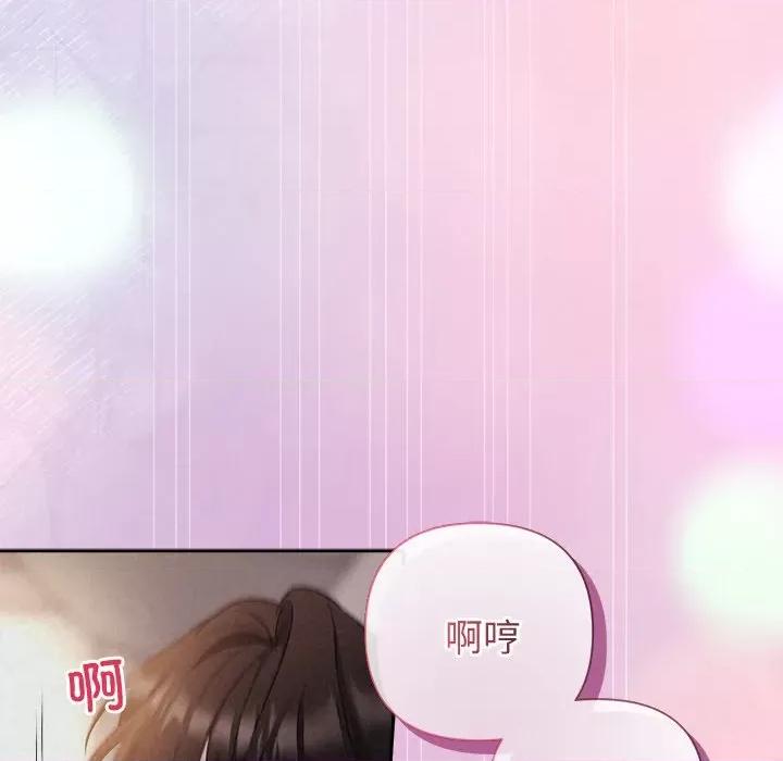 被吞噬的夜 被吞噬的夜-被吞噬的夜 第27话 第16页