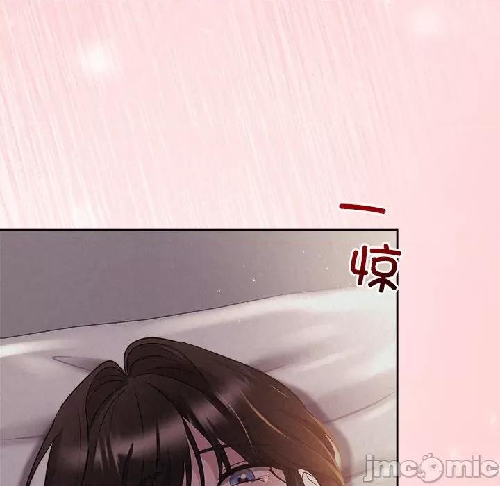被吞噬的夜 被吞噬的夜-被吞噬的夜 第27话 第25页