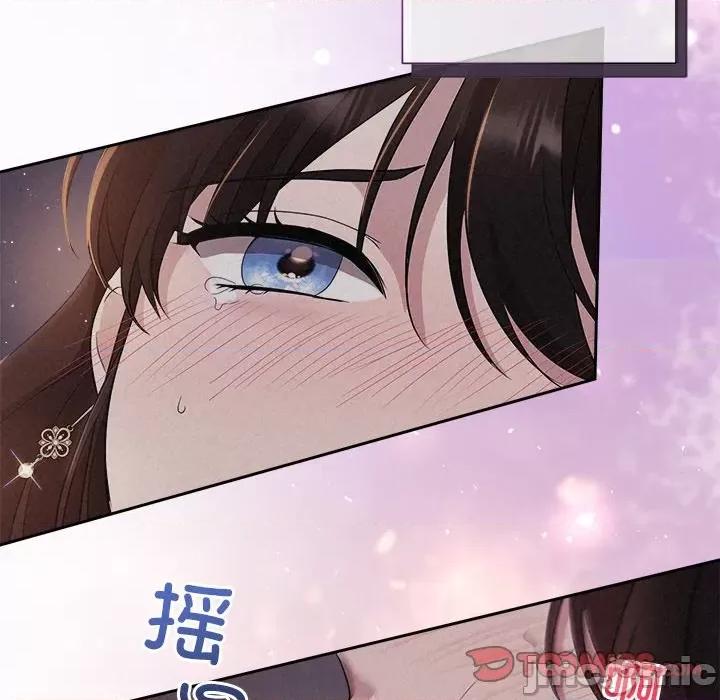 被吞噬的夜 被吞噬的夜-被吞噬的夜 第27话 第30页