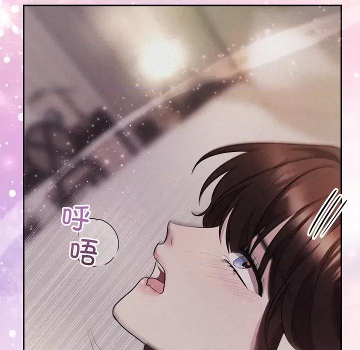 被吞噬的夜 被吞噬的夜-被吞噬的夜 第27话 第38页