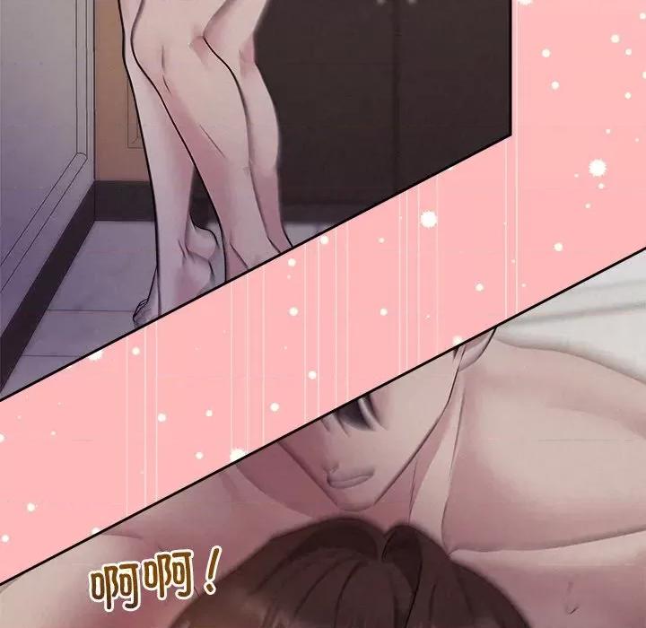 被吞噬的夜 被吞噬的夜-被吞噬的夜 第27话 第67页